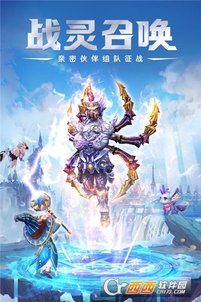 幻想大乱斗送充值卡版