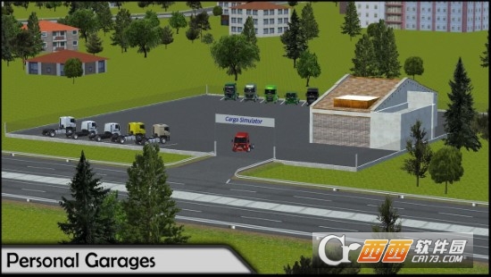 2021年货物模拟器