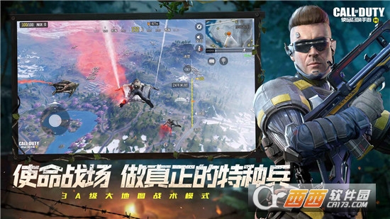 使命召唤变异狂潮版本