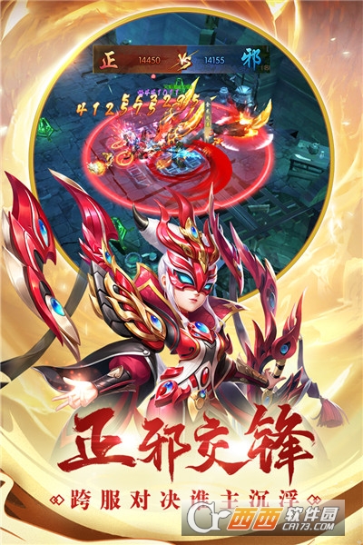 热血神剑折扣服