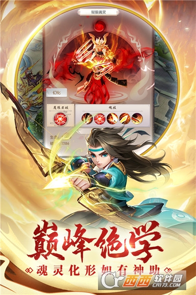 热血神剑折扣服