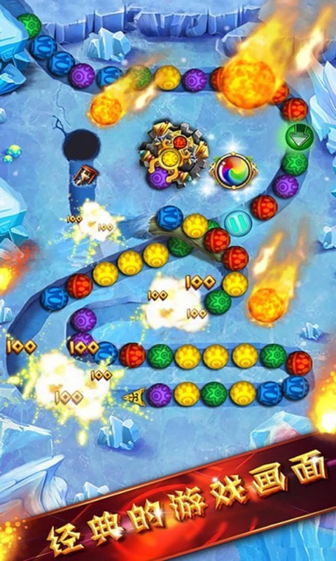 祖玛世纪红包版