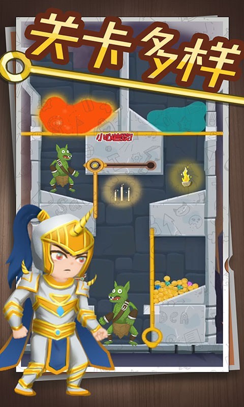 英雄密室脱险内购版