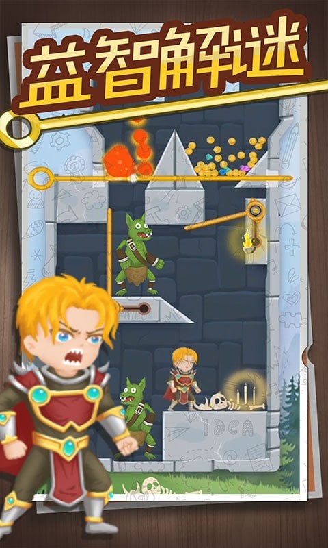 英雄密室脱险内购版