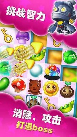 全民英雄消消乐红包版