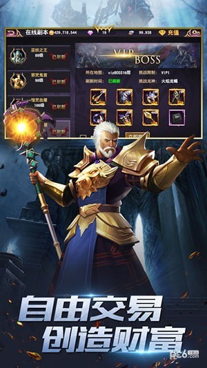 暗黑之城无限金币钻石版