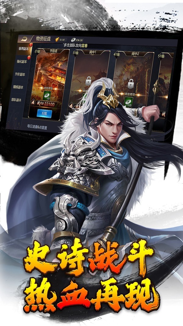 王者之心2无限钻石版