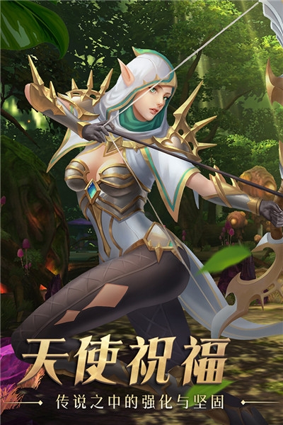 奇迹最强者折扣客户端