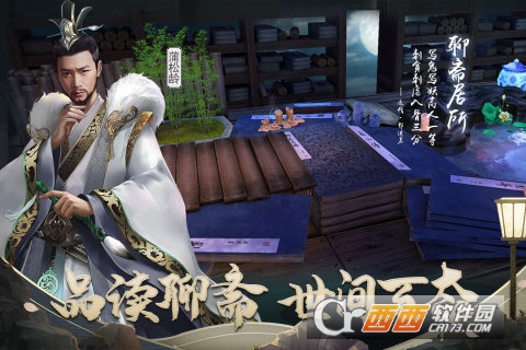 聊斋搜神记最新版