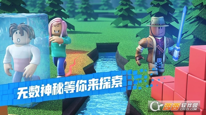 罗布乐思roblox