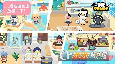 熊猫博士小镇度假