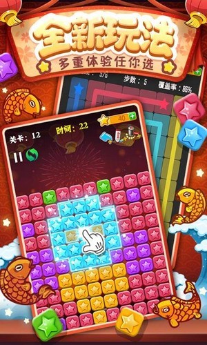 合成超新星红包版