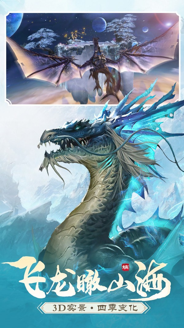 沧海昆仑送充版