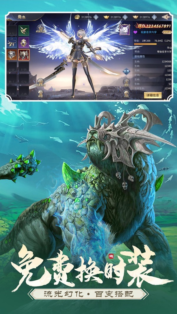 沧海昆仑飞升版