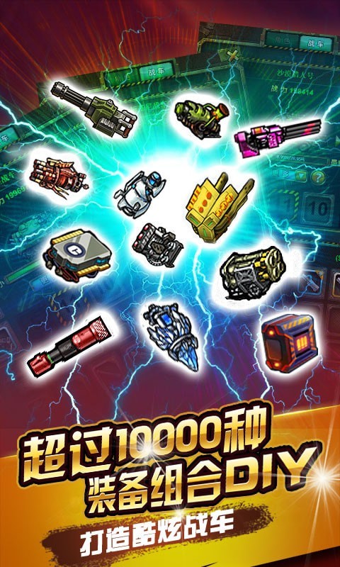 赤色要塞无限命版