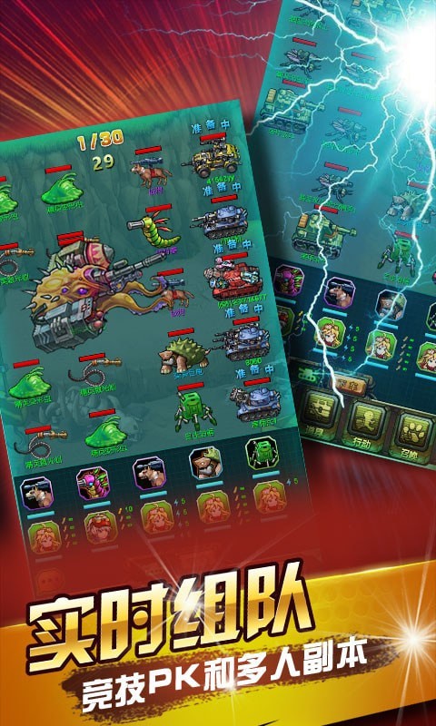 赤色要塞无限命版