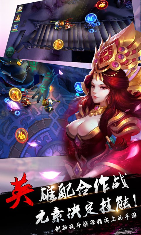 猴哥去哪儿百度版