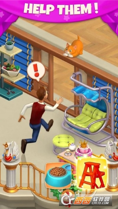 糖果庄园家居设计无限星星