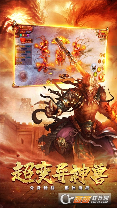 龙城传奇热血拼杀