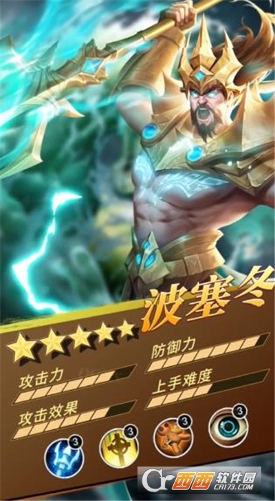 王权荣耀最新版