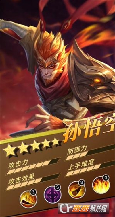 王权荣耀最新版