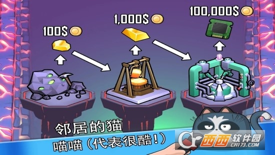 怪物山谷无限金币钻石