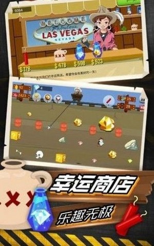 我用神器砸金矿