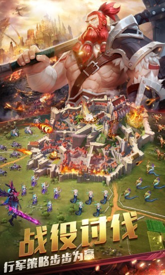 剑与纷争九游版