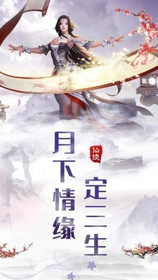 热血群侠录九游版