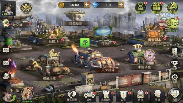 末世军团无限钻石金币版