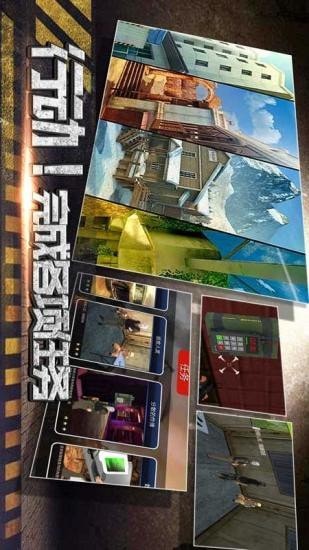 沙漠逃生测试版