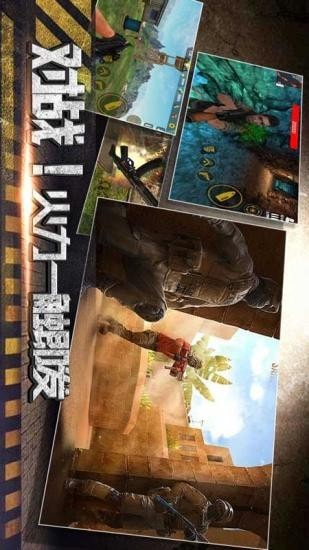 沙漠逃生测试版