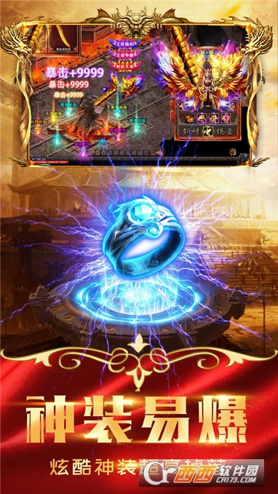 牧场传奇单职业变态版