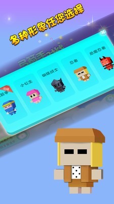 弓箭手对战内购版