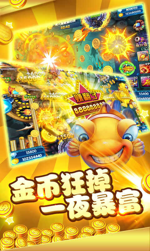 捕鱼大师有龙有鳄鱼的版本