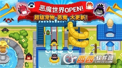 电玩游戏护卫队