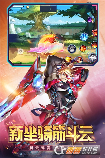 时空猎人折扣平台