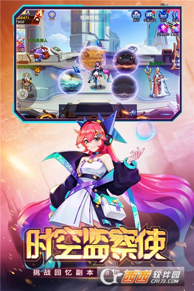 时空猎人免费下载版