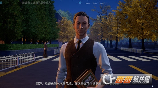 水木非凡境(清华大学110周年校庆)