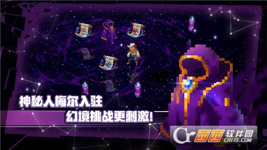 战魂铭人全无限