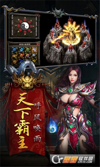 星耀裁决高爆版