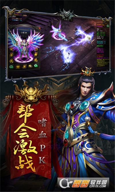 星耀裁决高爆版