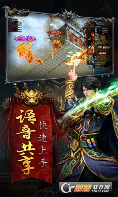 星耀裁决高爆版