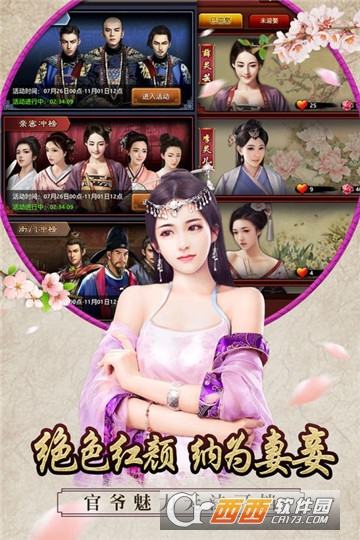 极品芝麻官1.6.0版本