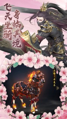 御剑灵域无限版