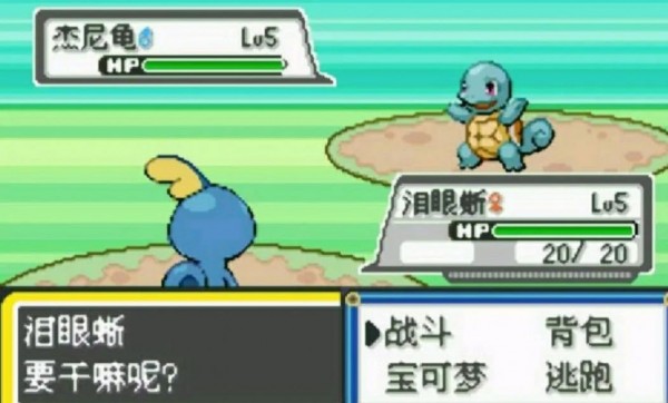 精灵宝可梦永恒的黑暗