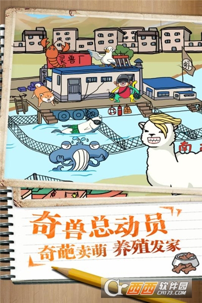 皮皮虾传奇金币不减反增版2021