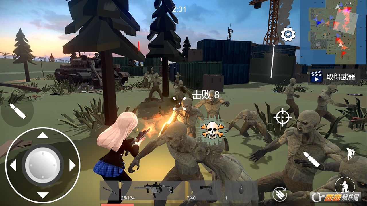 少女战地无广告