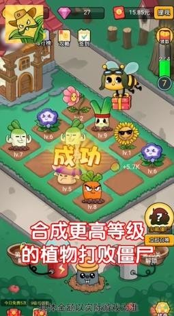 花花世界红包版