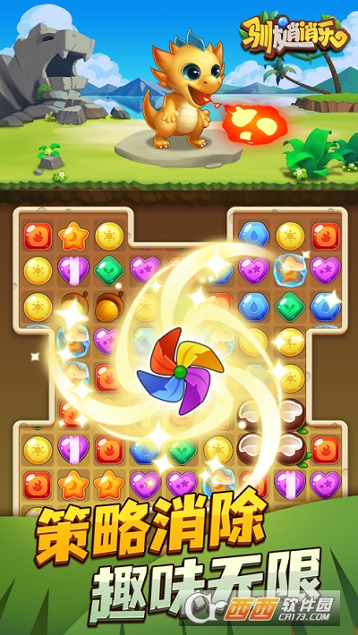 驯龙消消乐红包版